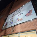 현수막백화점