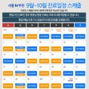 서울N비뇨의학과의원 이미지