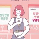 (주)홍익덕원 이미지