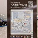 2025 공예트렌드페어 관람 후기 (코엑스A홀가는법/주차/티켓)