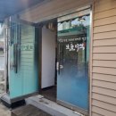 기독의료기 이미지