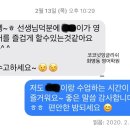 코코넛잉글리쉬학원