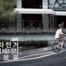 알톤자전거 이미지