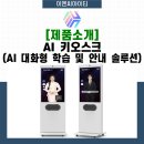 대화이엔씨
