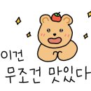 고향옥얼큰순대국 운정역점 이미지