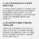 형설컨설팅센터학원