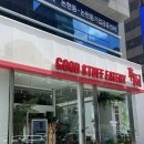 남산그린빌딩 증축 및 환경개선공사 | [해피무브theGreen] 서울 친환경 여행 후기 I 일편단심(1팀)