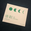 평화약방 이미지