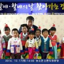 고전경로당 이미지