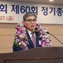 해광설비 건설타임즈