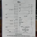 올드로드테이크1 | 도쿄 맛집ㅣ원조 아부라소바 발상지 '친친테이 Chinchintei'ㅣ70년 전통 도쿄 아부라소바