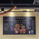 작심갈비 네이버블로그