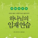 예림구제 Daum카페