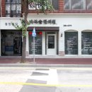 다복솔한의원 이미지