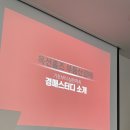 옥션홈즈 | 부동산 경매 강의 스터디 옥션홈즈 1기 후기