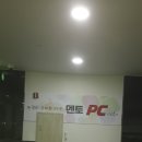 멘토PC방 이미지