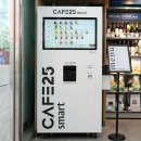 GS25 강남동원점 이미지