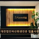 둔산중로-41 네이버블로그
