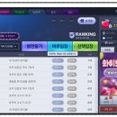 로티플PC | 심심할때할만한게임 피망포커 7포커 플레이방법 &amp; 족보, 플레이후기