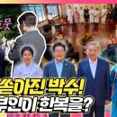 제일한복 - 동구 남목17길 16 | 제일한복