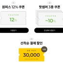 더아이잗컬렉션대전