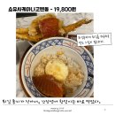 마츠노하나더현대서울점