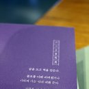 순성반딧불이작은도서관 이미지