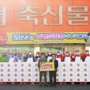 대구축산농협 이미지