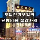 정다운모텔 이미지