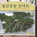 고산골 4 이미지