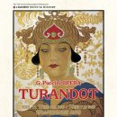 걸작 오페라 <푸치니> 이미지