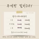 미나미용실 네이버블로그