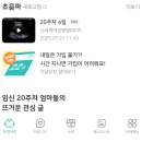 신세계산부인과의원 | 신세계병원으로 전원 후기 /아기 성별 확인 /기형아 검사 후기/ 신세계병원 산후조리원 /최성은...