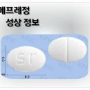 (주)시어스제약 이미지