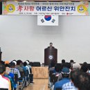 임종명축사 네이버블로그