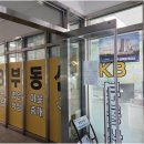 KB공인중개사사무소부동산 | 내 집 마련 고민 끝, 과천부동산 전문가 KB공인중개사사무소와 똑똑하게 시작해보세요