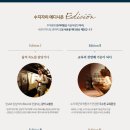 수지게스트하우스 이미지