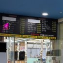 홍삼스파참숯가마사우나 | 파주 찜질방 홍삼스파 참숯가마 사우나 삼겹살 무한리필 맛집 실내데이트