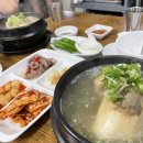 녹천삼계탕 네이버블로그