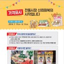 원미떡공장