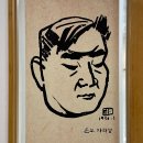 열병의 방 | 청주가볼만한곳 운보의집 운보미술관 만원지폐화가 김기창