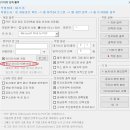 Re: 토지대장 입력관련 문의 드립니다. 이미지