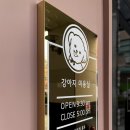 허그댕댕 이미지