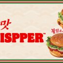 버거킹 김해장유DT점 이미지