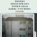 복지아파트 이미지