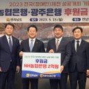 성공은행 프레시안