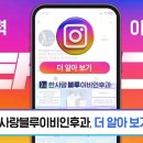 한사랑이비인후과의원 이미지