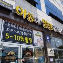 야옹아멍멍해봐고창 - 고창군 고인돌대로 1993 | 야옹아멍멍해봐고창