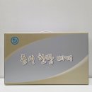 동서한방베개 | 부모님선물 한방베개 추천 [크레용아이] 동서 한방 베개 후기