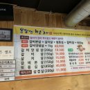 옹달샘화로구이 이미지